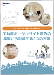 資料イメージ