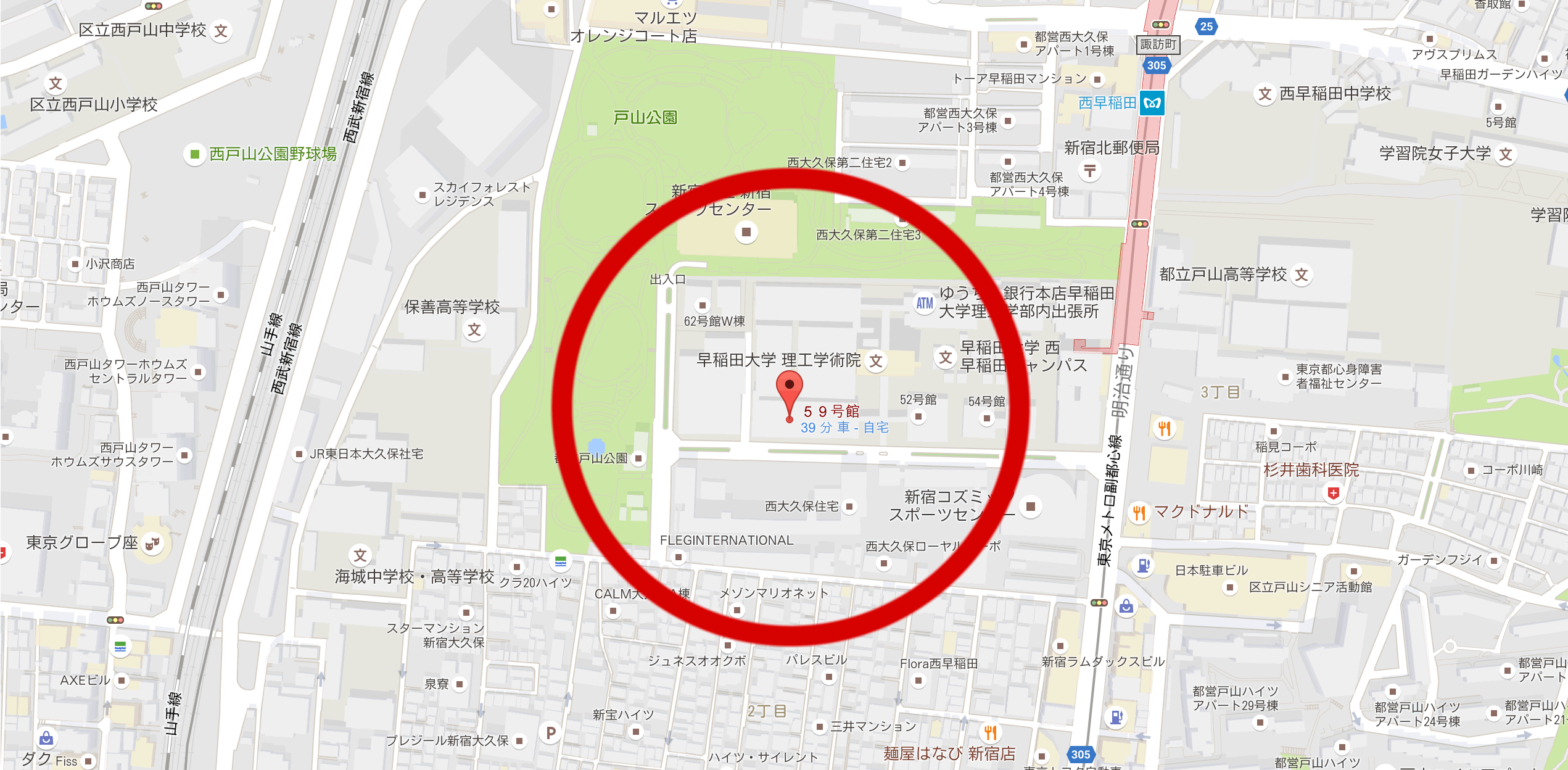 Case1. 早稲田大学の理系学生