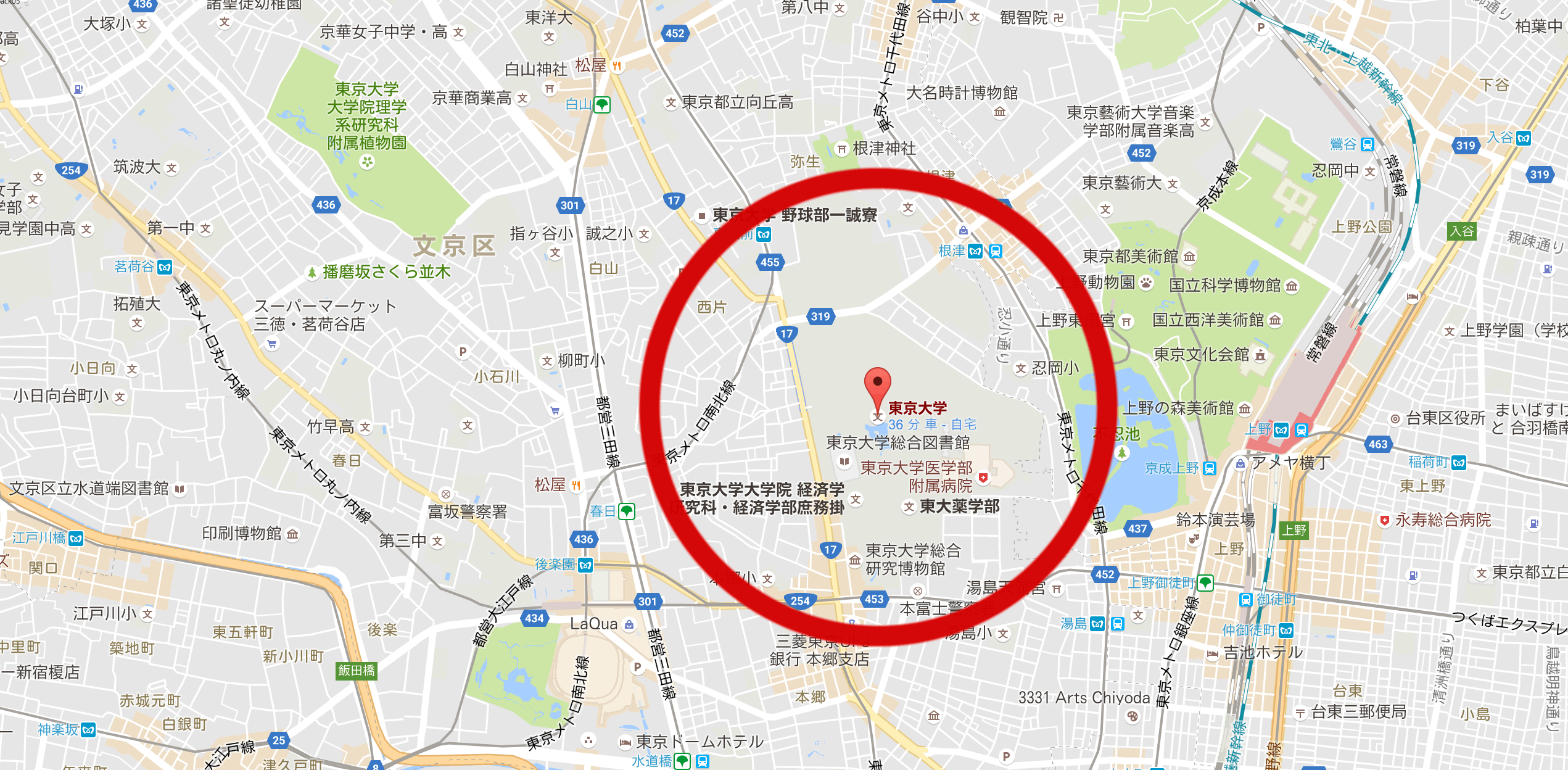 Case2. 東京大学の学生