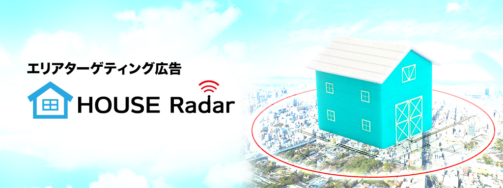 adcrew_house-radar